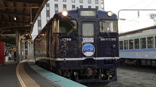 道南いさりび鉄道: キハ40-1799函館駅発