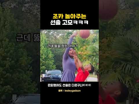 조카 놀아주는 선출 고모ㅋㅋ