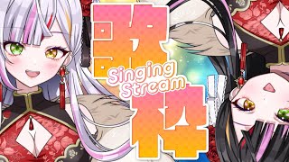 【#歌枠/Singing】ひたすら可愛く歌う歌枠です！初見さんも大歓迎です。　#vtuber  　 #恋沼ミヤ