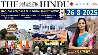 26-8-2025 | The Hindu Analysis In English for UPSC | Daily current affairs | The Hindu #upsc