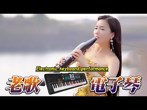 电吹管音质音乐 🎹 旋律优美动听送给你 🔥 百听不厌的经典音乐 🎵 旋律如行云流水, 倾听最美纯音乐, 享受最佳生活 💖倾听最美纯音乐, 享受最佳生活 🎶 此曲震惊天下多情的人