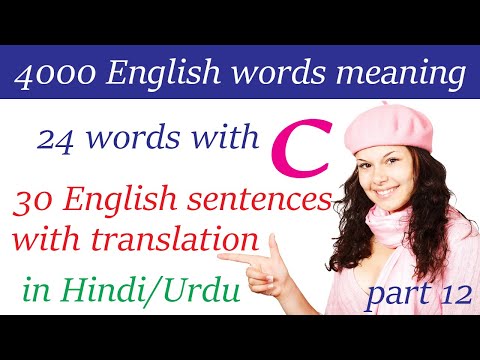 Had Coffee Meaning In Hindi 11 21