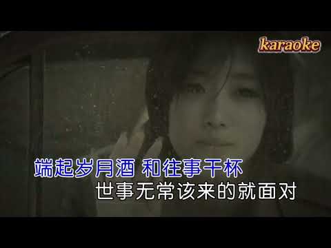 雨中百合 能開心一回是一回karaokeKTV 伴奏 左伴右唱 karaoke 卡拉OK 伴唱 instrumental雨中百合 能開心一回是一回karaoke