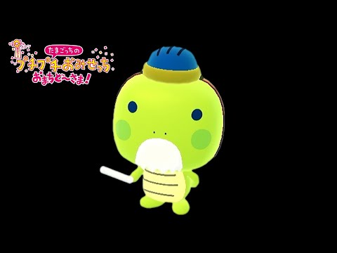 全たまごっちを困惑させる店、開店【たまごっちぷちぷちおみせっち】#4