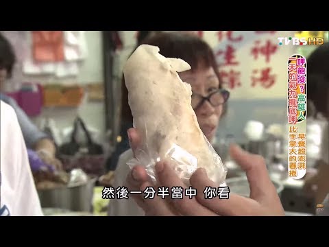 【高雄】早餐超澎派，比手掌還大的春捲 三代春捲 食尚玩家