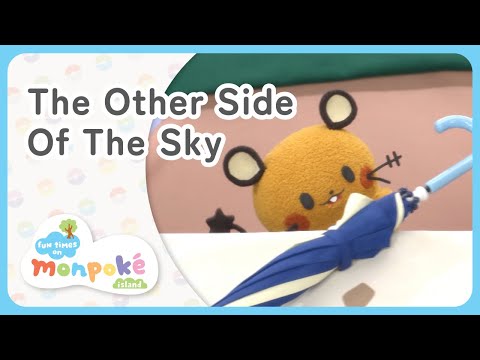 Fun Times at Monpoké Island | The Other Side of the Sky