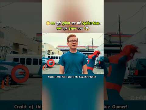 जब पूरी दुनिया बन गई Spider-Man !!😳 #shorts
