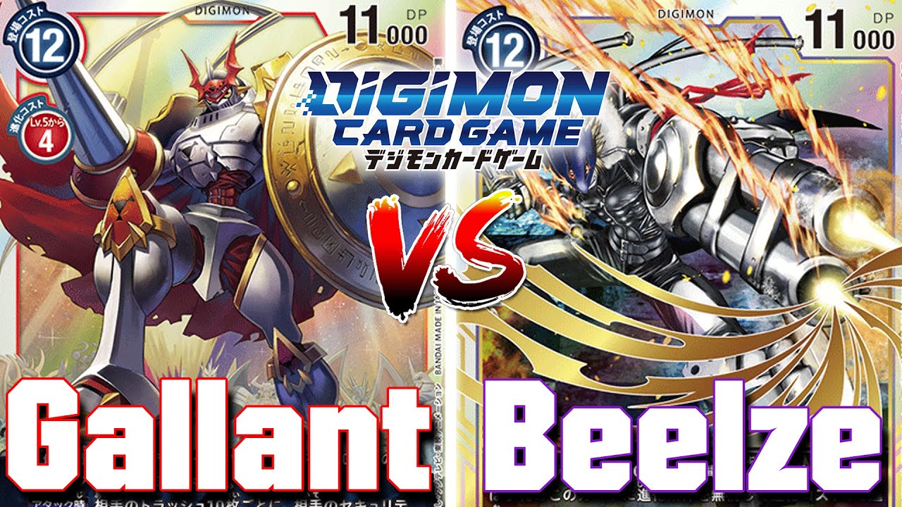 Gallantmon VS Beelzemon!! | Digimon Card Game: TAMERS