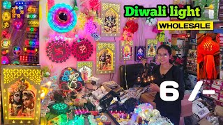 🎆 Diwali Light Wholesale | Buy @₹6 /-  | Trusted wholesaler Diwali light factory price 