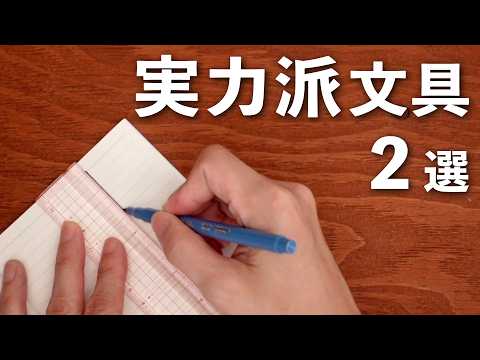 【こんな定規が欲しかった】マーカー・万年筆も にじまない定規と最強スペックのウカンムリクリップPROを徹底レビュー 🕵️♀️ | 文房具紹介 | 万年筆のための定規 リネア