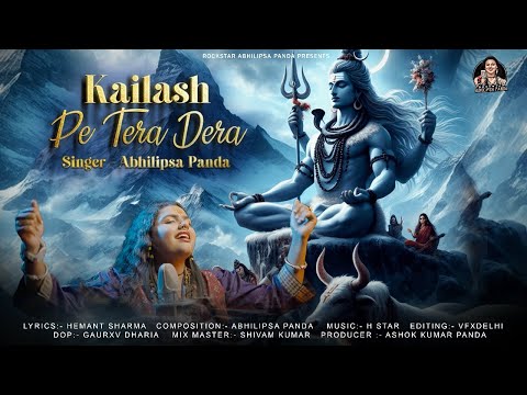 कैलाश पे तेरा डेरा ( Official Video) - Abhilipsa Panda | New Devotional Song 2025 | Saawan Special