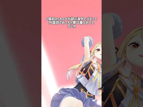 星川サラの肘パンチ動画が話題！再生数100万超えの秘密とは サムネイル