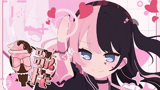 【 歌枠 】はちがつがもうすぐおわっちゃう！【 ぶいすぽっ！/橘ひなの 】