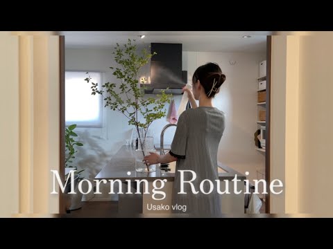初夏のモーニングルーティン | 6時に起きて1人でゆったりと過ごす朝時間 | 鯖の冷汁と玄米塩麹作り | スキンケア・ヘアケア