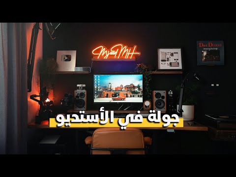 اخيرا المكتب الجديد 😍🔥 setup tour 2024