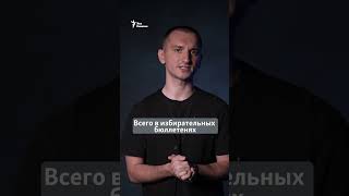 Кто участвует в муниципальных выборах в Грузии?