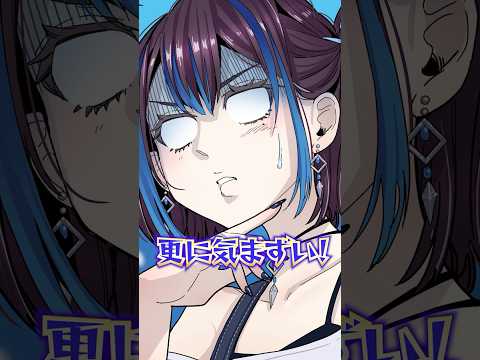 みんなの気まずい瞬間を楽しく共有しよう【関連動画も紹介】 #vtuber #あるある サムネイル
