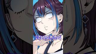 みんなの気まずい瞬間集めてみたwww #vtuber #あるある #ゆうばりビデオ