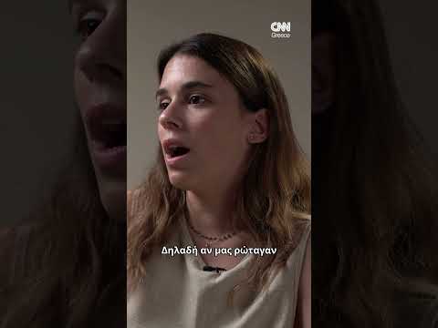 «Εκτός από το πένθος του σώματός μας, είχαμε και το πένθος της ψυχής μας» #shorts #ΜάτιΦωτιά #ματι