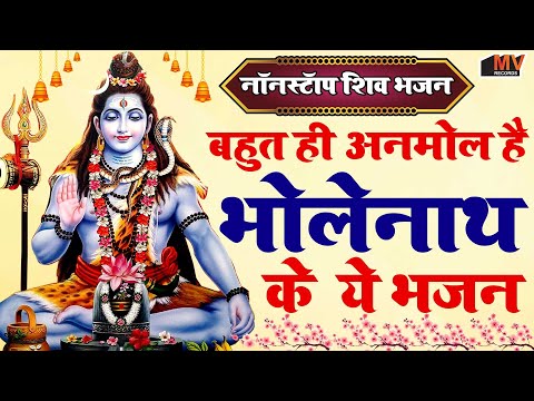 Anuradha Paudwal & Gulshan Kumar Shiv Bhajan Sawan Special shiv bhajan New Sawan Special bhajan 2024