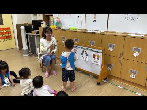 幼幼班 問候語找一找 - YouTube