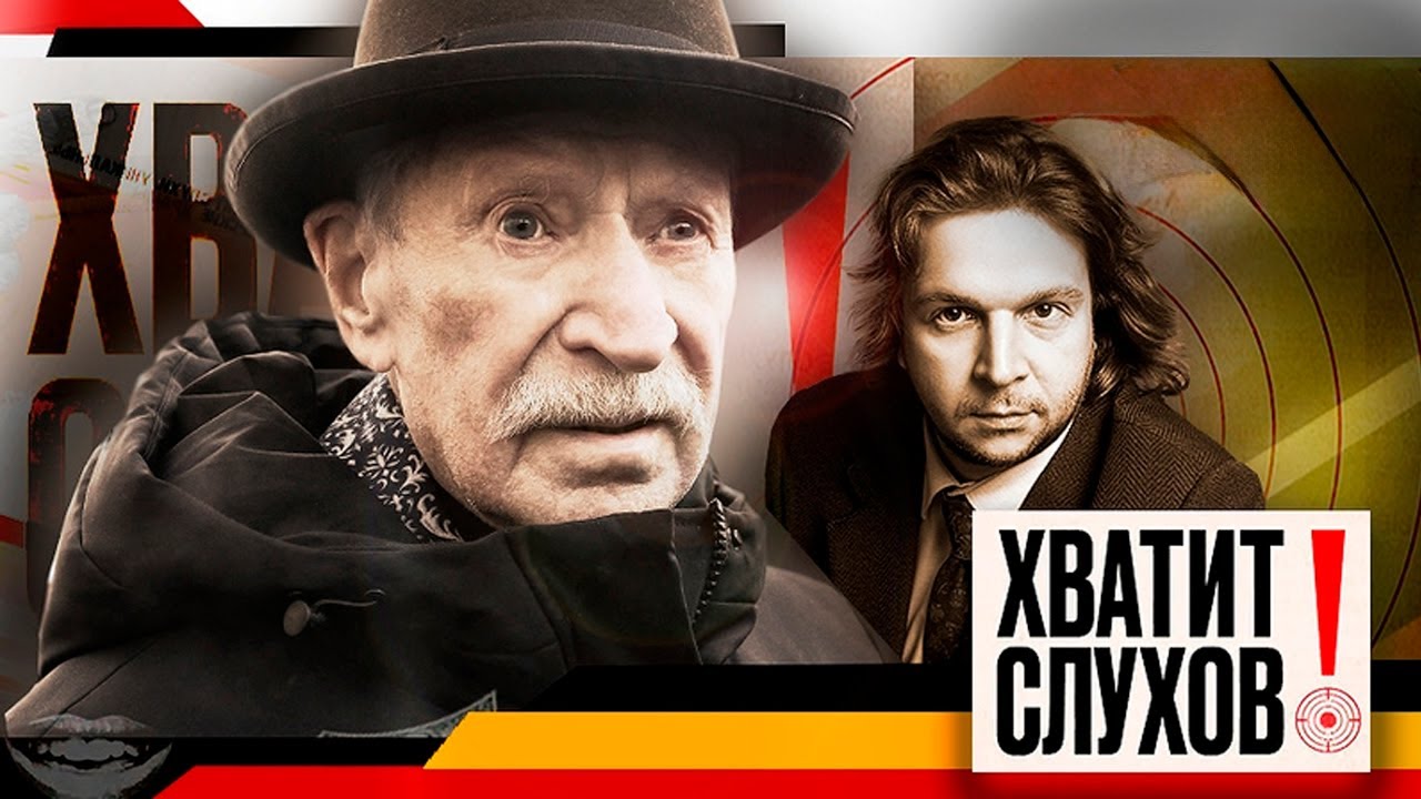 Хватит слухов! Краско выгоняют из дома Дунаевский лишился квартиры Селин разошёлся с женой