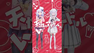 3度の飯より姫が好き！「会いにKiTE!」踊ってみた🍚(犬山たまき&玉姫ver) #shorts
