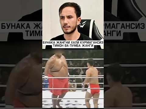 😂БУ ЖАНГ ХАКИДА НИМА ДИЙИШ МУМКУН БИЛМАДИМ🤯👀#shorts