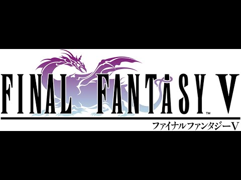 【FFⅤ】爺と子供を守りたい　#4　【ファイナルファンタジーⅤ】
