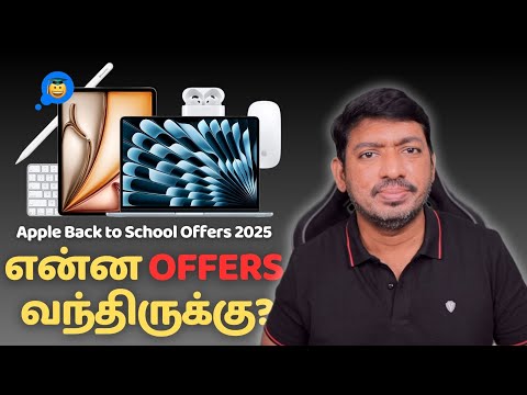 Apple Back to School Offers 2025 🔥 FREE AirPods, Apple Pencil & more 😱