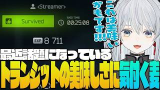 【EFT】最大1.5倍！プレステージ用経験値稼ぎで話題になったトランジット経験値ボーナスの美味しさに気付き止められなくなる麦かもです！- E