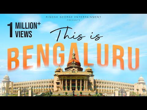This is Bengaluru song | Rinosh George | Music Video | Namma Bengaluru Anthem | เฒจเฒฎเณเฒฎ เฒฌเณเฒเฒเฒณเณเฒฐเณ