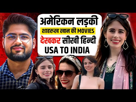 American Girl Came To India by watching Shahrukh’s Movie