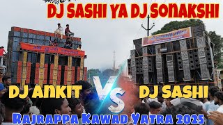 DJ Ankit बोले Dj शशि का माल है या Dj Sonakshi खुल गया सारा पोल #rajrappalastsomwari 
