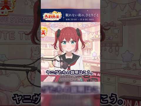 相談したのに、結局自分の考えを変えない｜天野朱美 #shorts