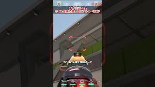 【スプリット×ソーヴァ】Aサイト全体が見える最強エントリーリコン　#valorant #shorts