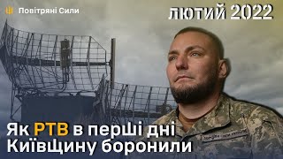 ТАМ, ДЕ ВСЕ ВИРІШУЄ СЕКУНДА…