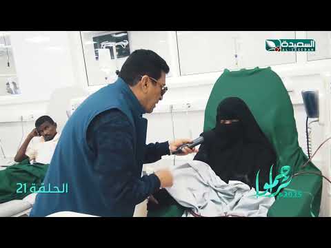 أم حسن مريضة بالفشل الكلوي تحتاج للمساعدة #بالشفاء العاجل #تراحموا