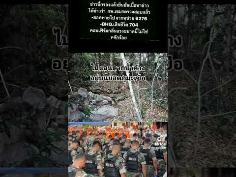 #วุ้นเส้นปิดข่าว#เดียวเปิดให้ดู