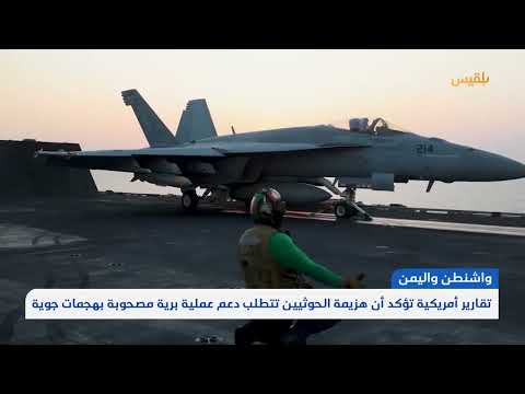 قناة بلقيس الفضائية