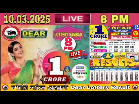 [LIVE] Lottery 8:00 PM Dear Nagaland state lottery live draw result 10.03.2025 | Lottery live