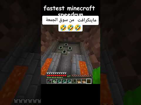 DARK CRAFT/ #gaming #foryou #اكسبلور #follow #minecraft #memes #ميمز