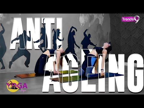 Anti Ageing Yoga Tips: जवां दिखने के लिए ये योगा आसन हैं बहुत इफेक्टिव #antiageing #yogatips