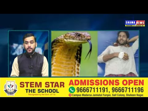 SPEED NEWS |20JUNE2025|SHAMA SPEED NEWS #shamanews #hyderabadnews #telangananews #watch