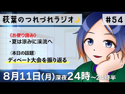 thumbnail_z9bsjyMYl_Q
