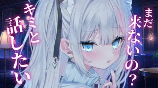 〖雑談/プロセカ参加型〗ほんと優しくないこの世の中は！！！！！！！！！！！！！！！！！！！〖新人VTuber〗