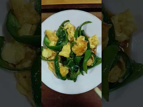 玉子とピーマン🫑の簡単調理しました