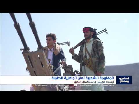 قناة سهيل الفضائية