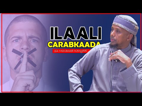 ILAALI CARABKAADA IYO AFKAADA || Sh Maxamed Kenyaawi