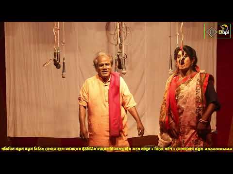 2025 নতুন গাজন Gajon Dj Bapi gajon 2025 #djbapi 3